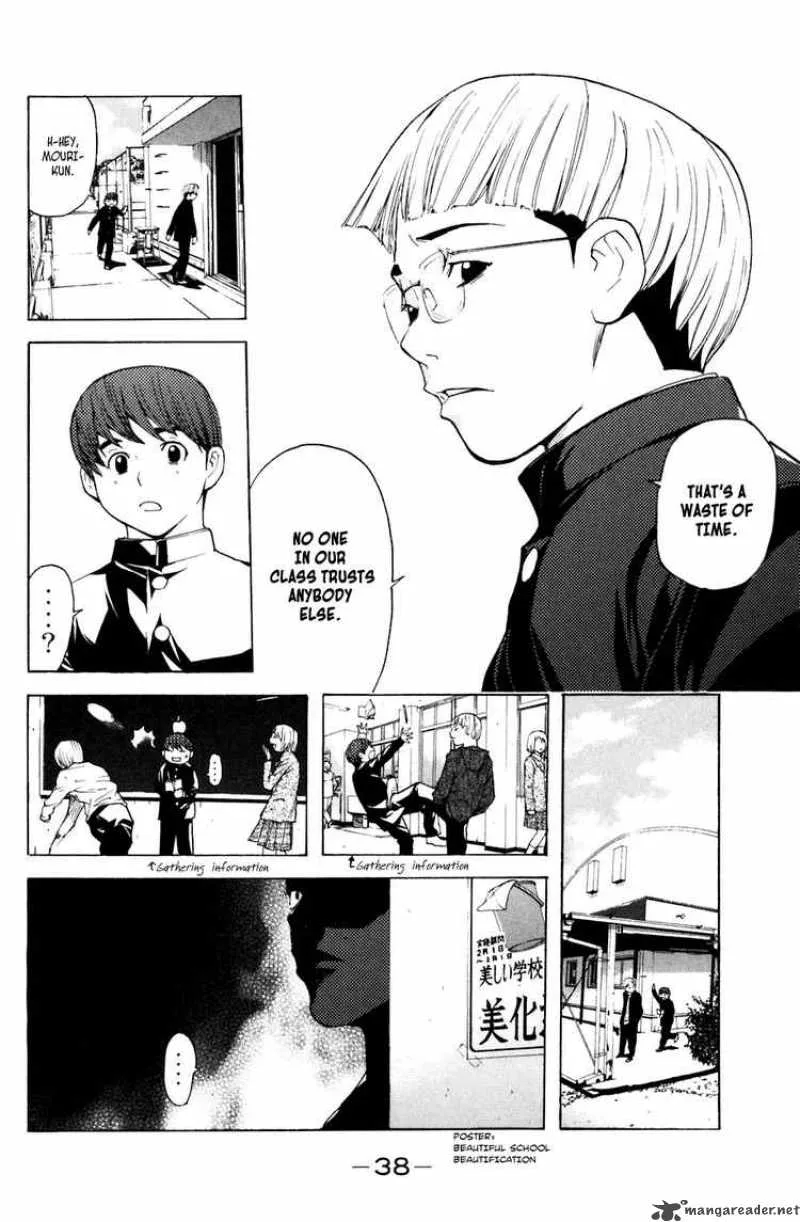 Shibatora Chapter 15 page 14
