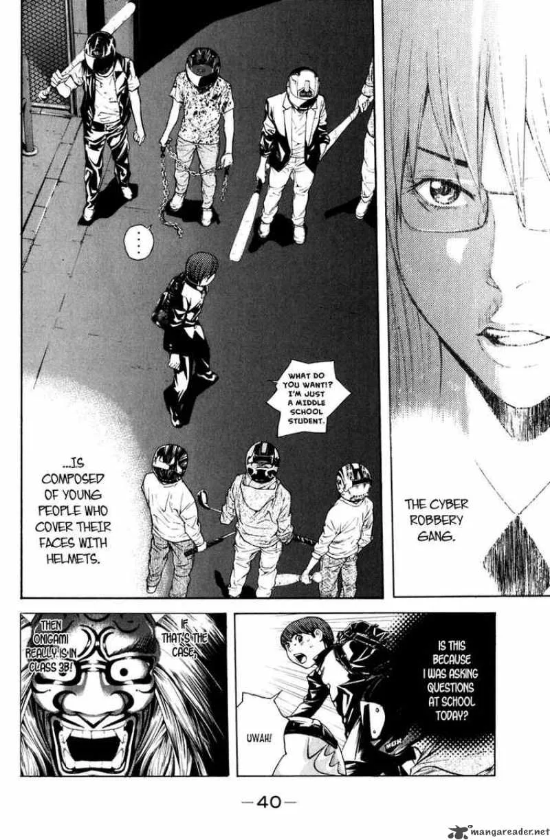 Shibatora Chapter 15 page 16