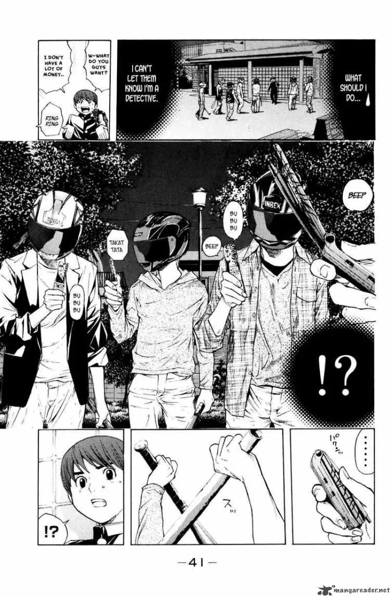 Shibatora Chapter 15 page 17