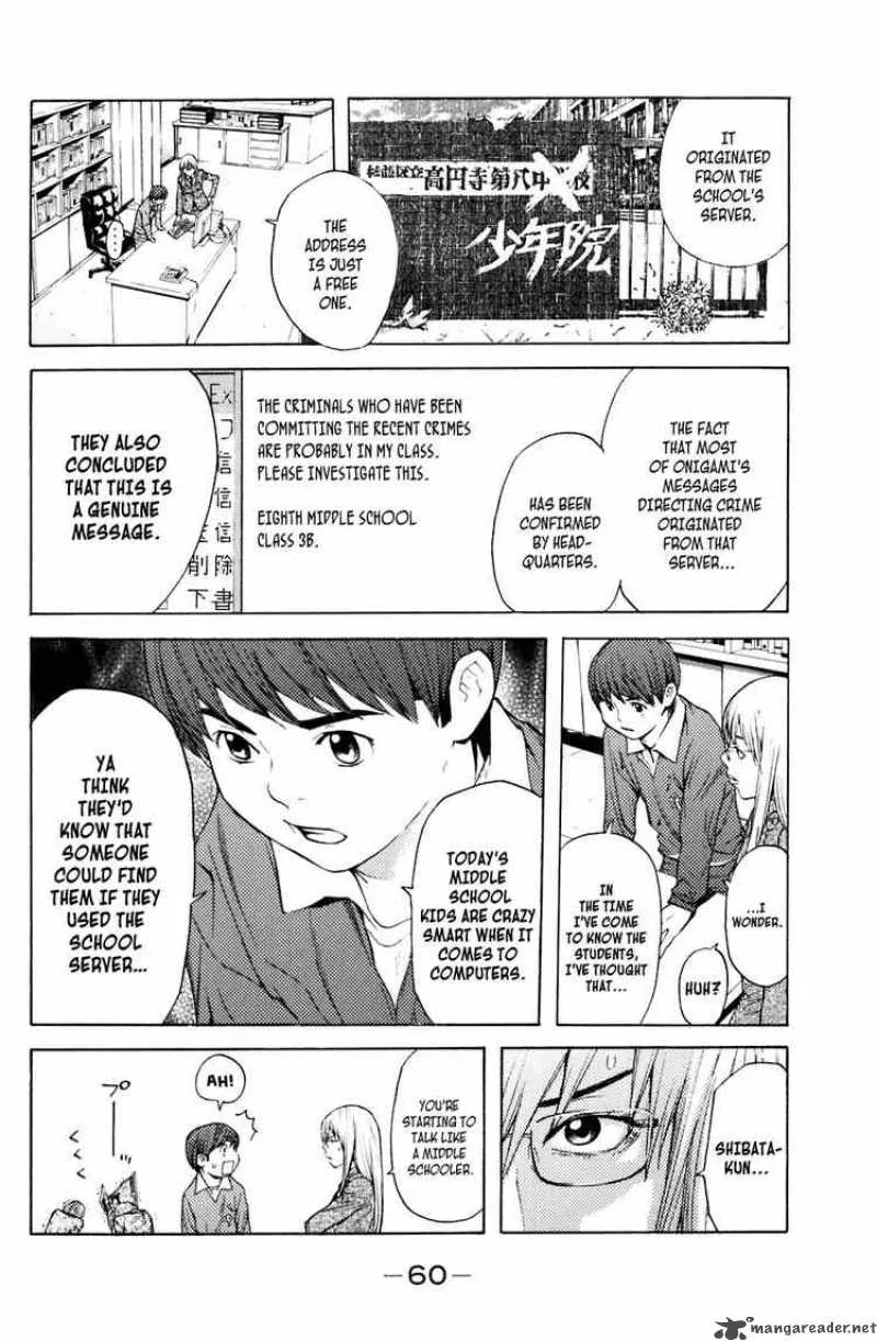 Shibatora Chapter 16 page 16