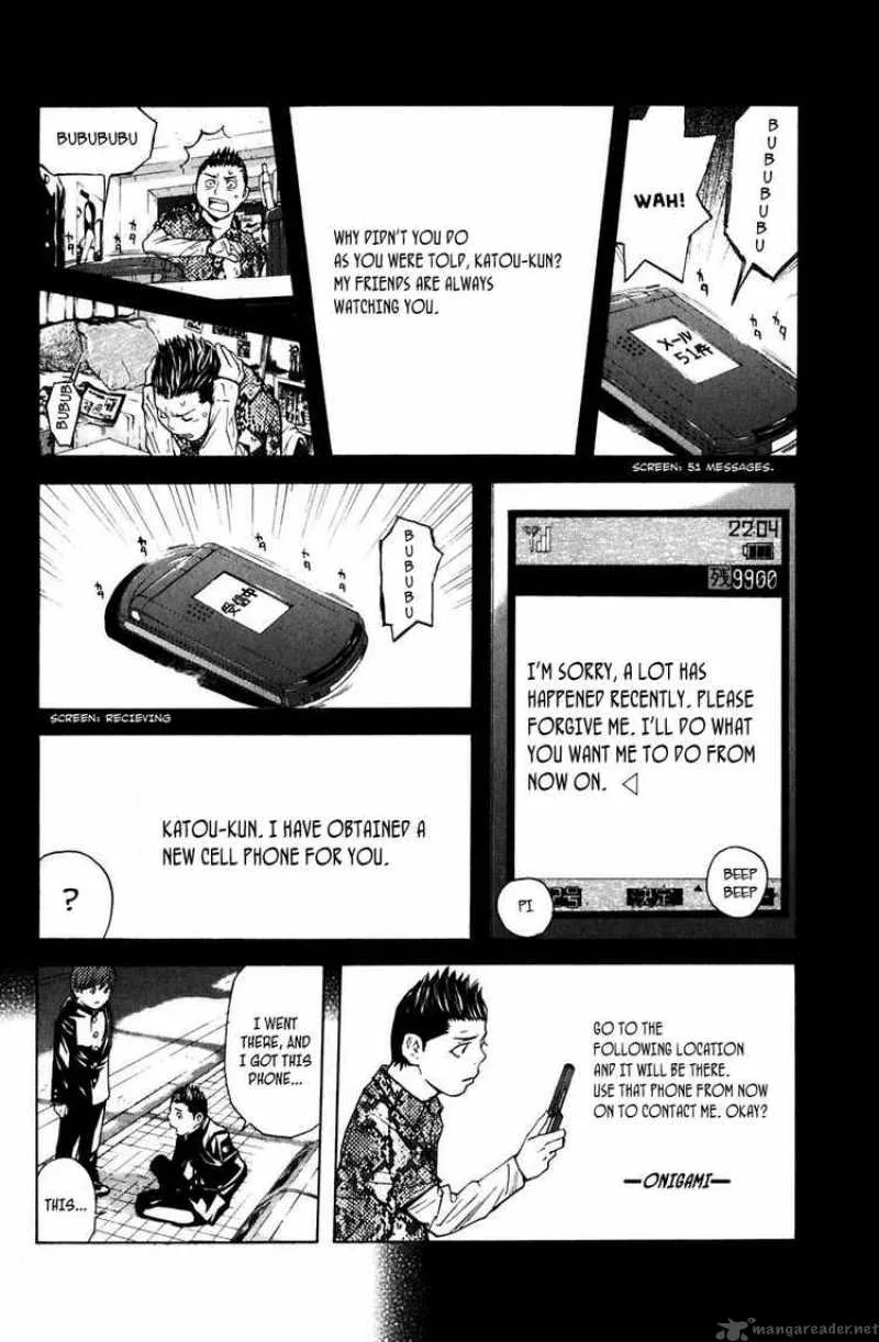 Shibatora Chapter 17 page 12