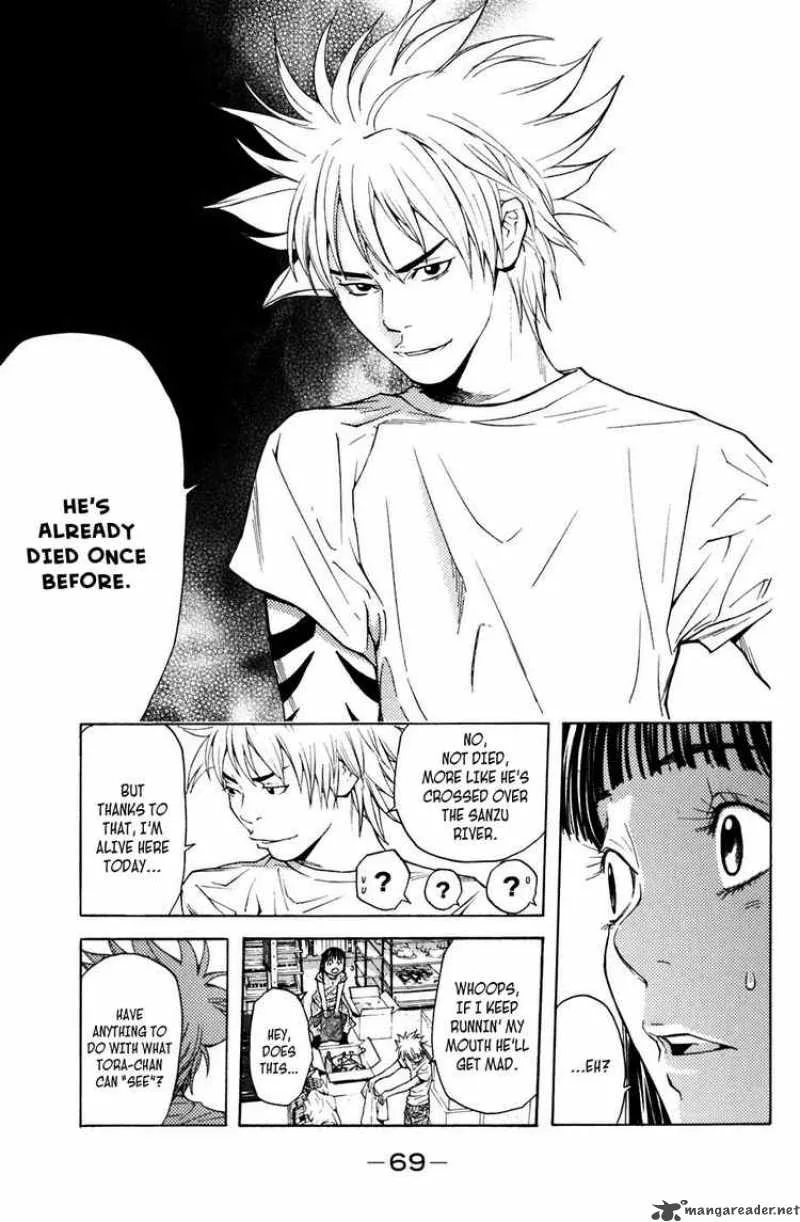 Shibatora Chapter 17 page 5