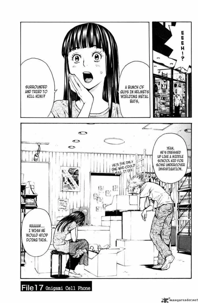 Shibatora Chapter 17 page 1