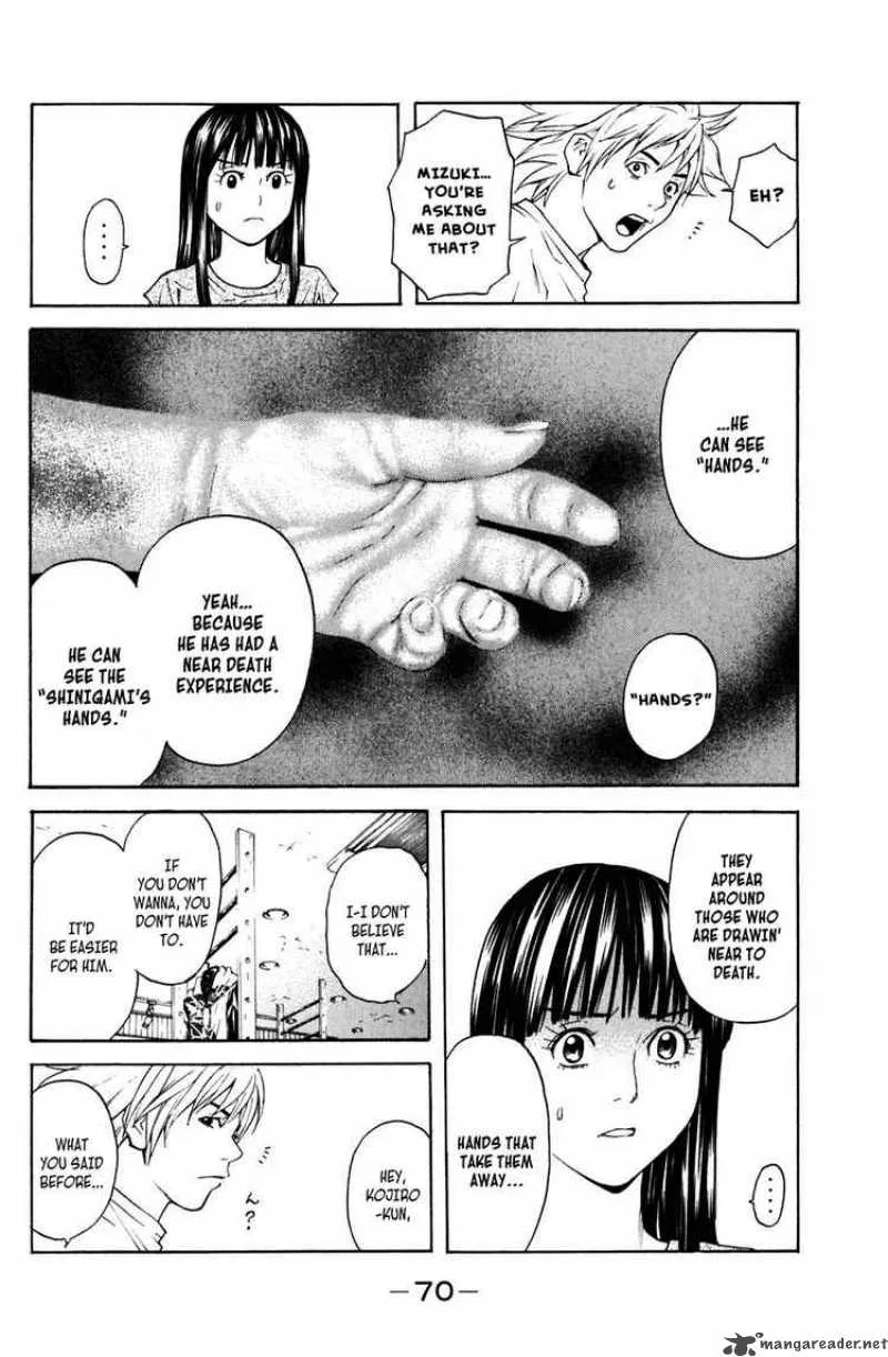 Shibatora Chapter 17 page 6
