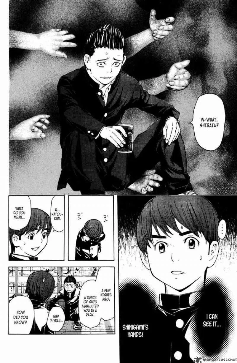 Shibatora Chapter 17 page 8