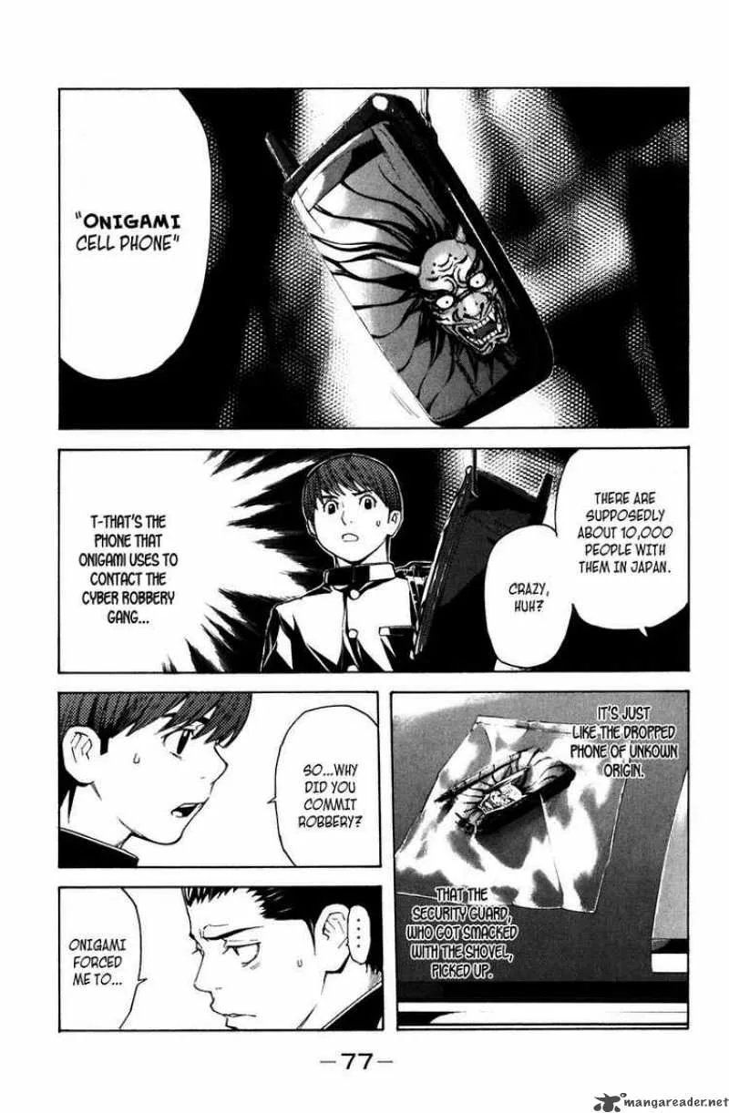 Shibatora Chapter 17 page 13