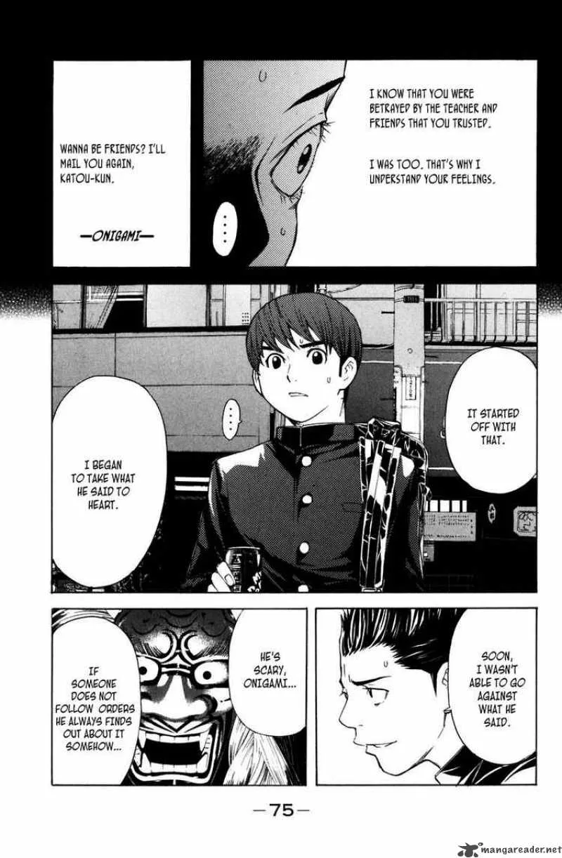 Shibatora Chapter 17 page 11