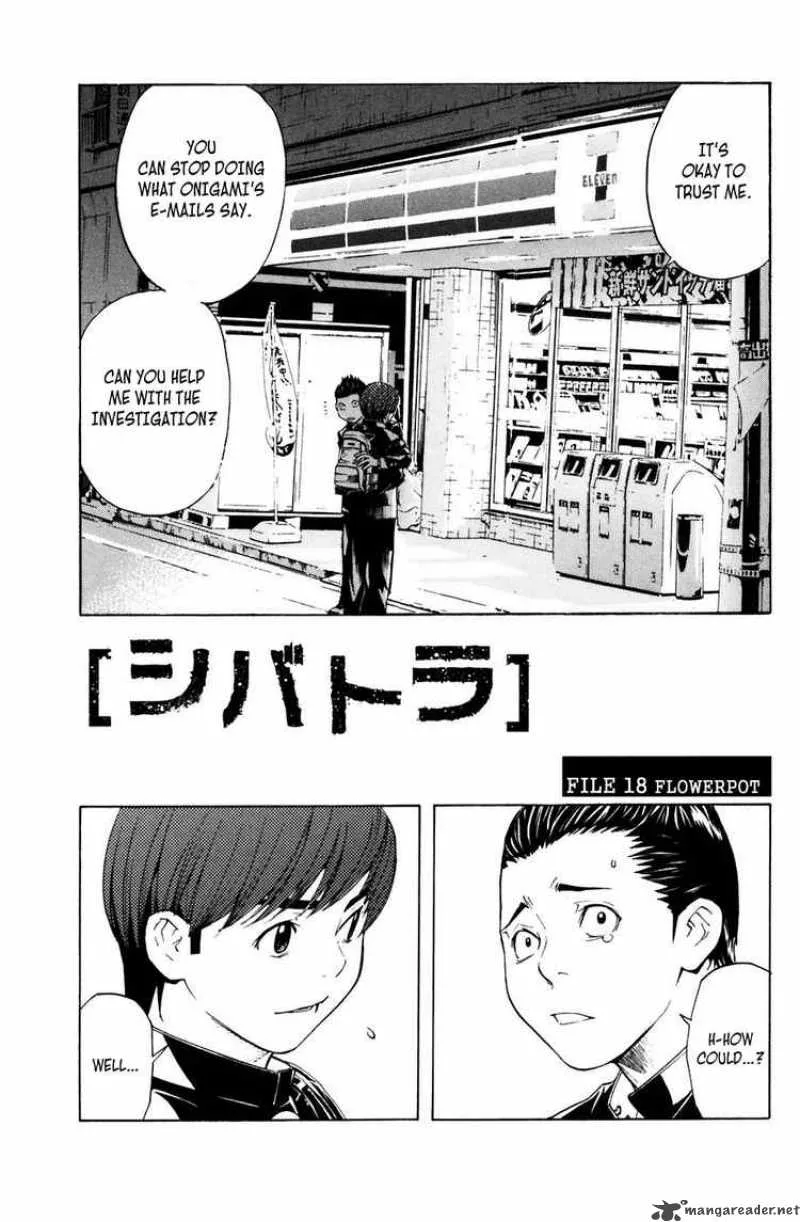 Shibatora Chapter 18 page 1