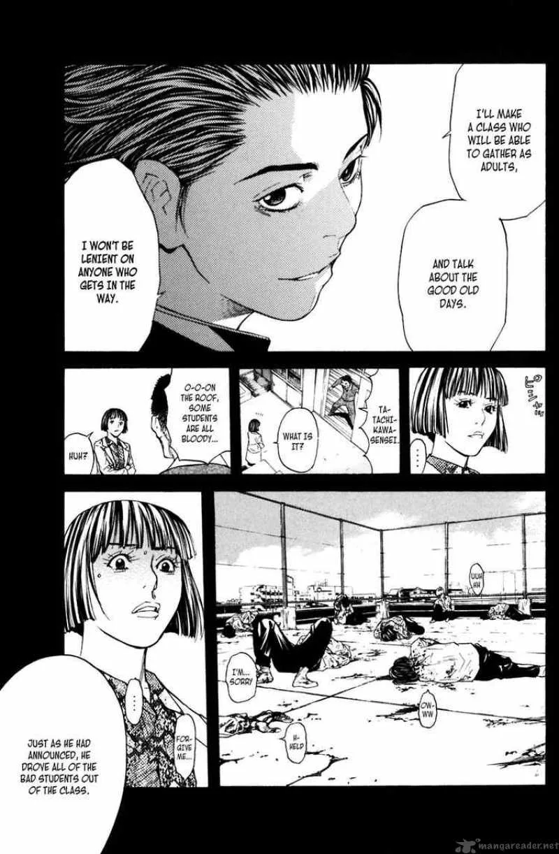 Shibatora Chapter 18 page 11
