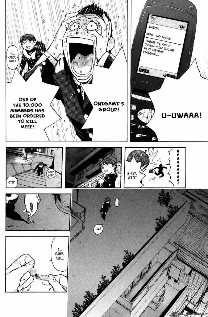 Shibatora Chapter 18 page 6