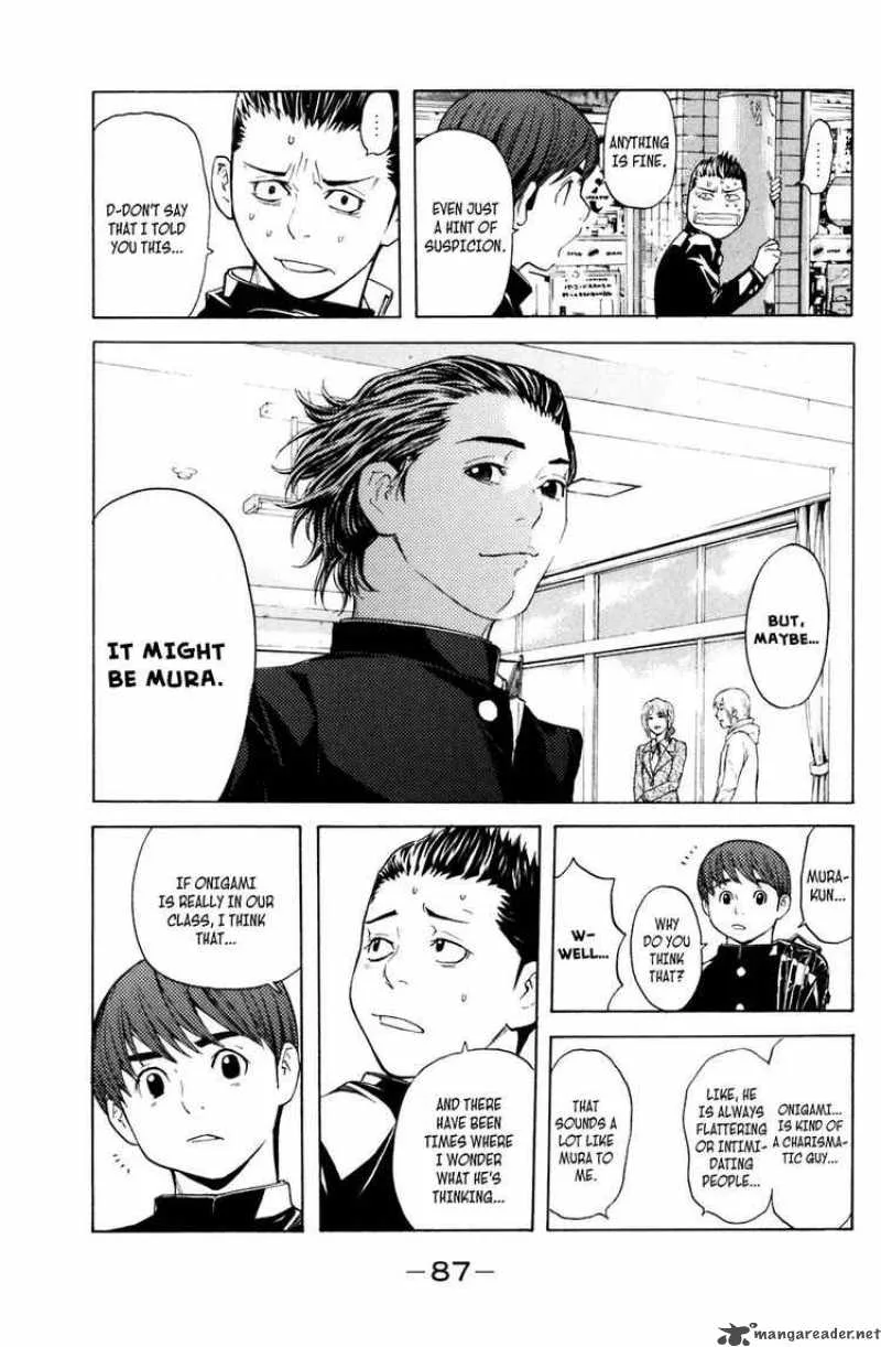 Shibatora Chapter 18 page 3