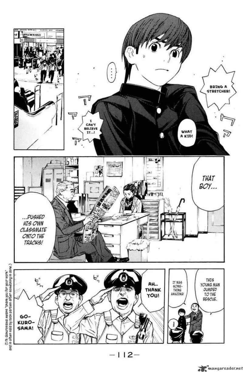 Shibatora Chapter 19 page 7