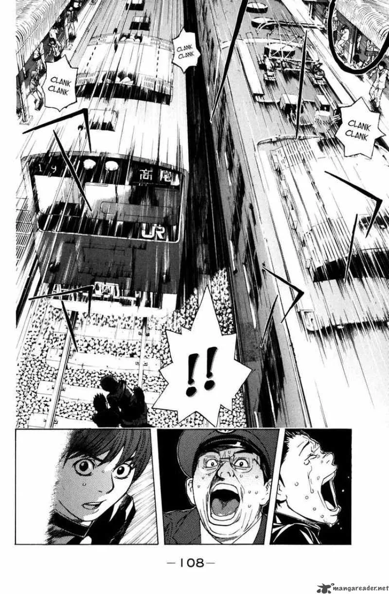 Shibatora Chapter 19 page 3
