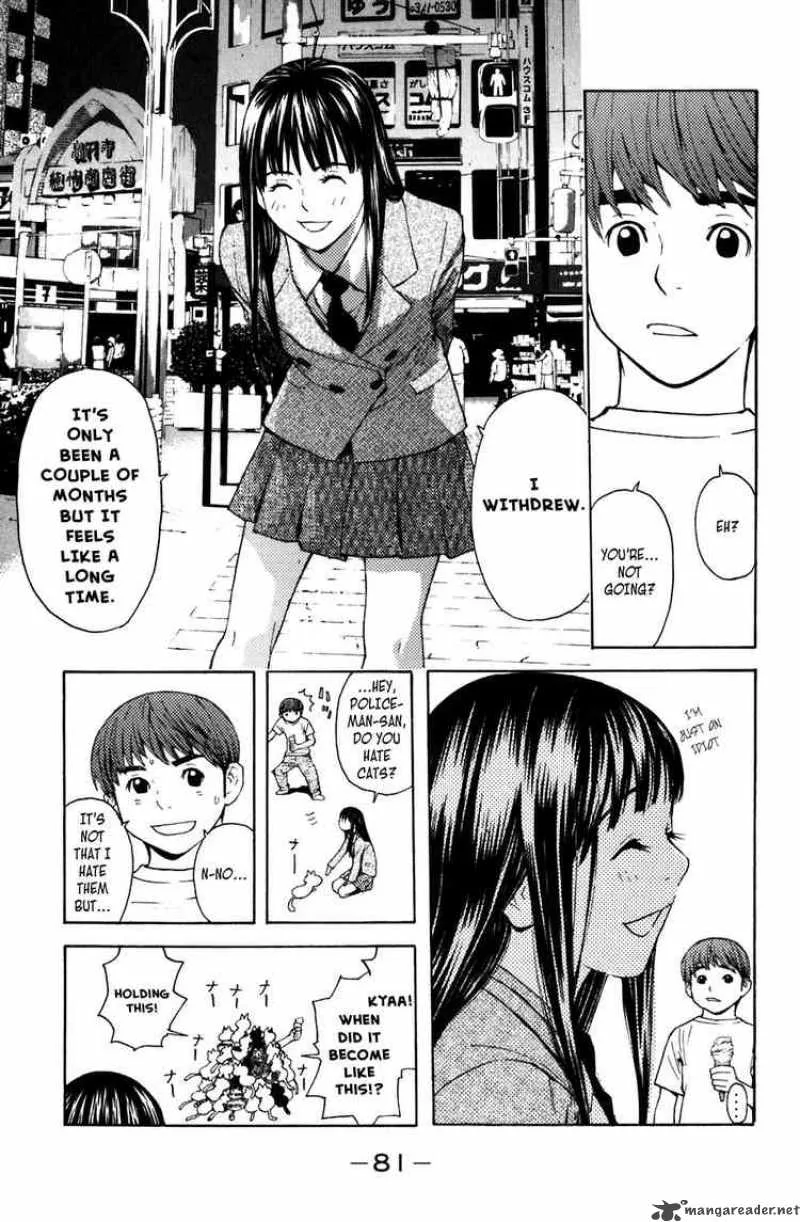 Shibatora Chapter 2 page 8