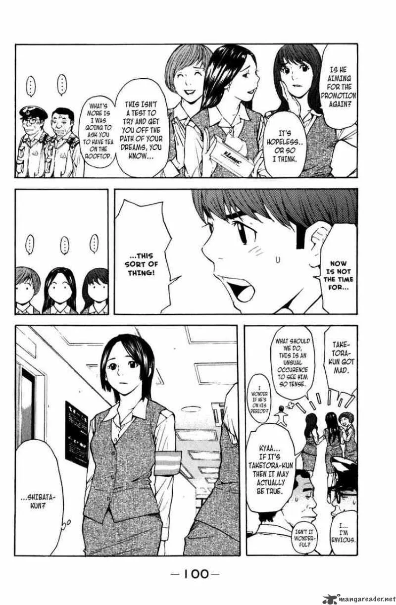 Shibatora Chapter 2 page 26