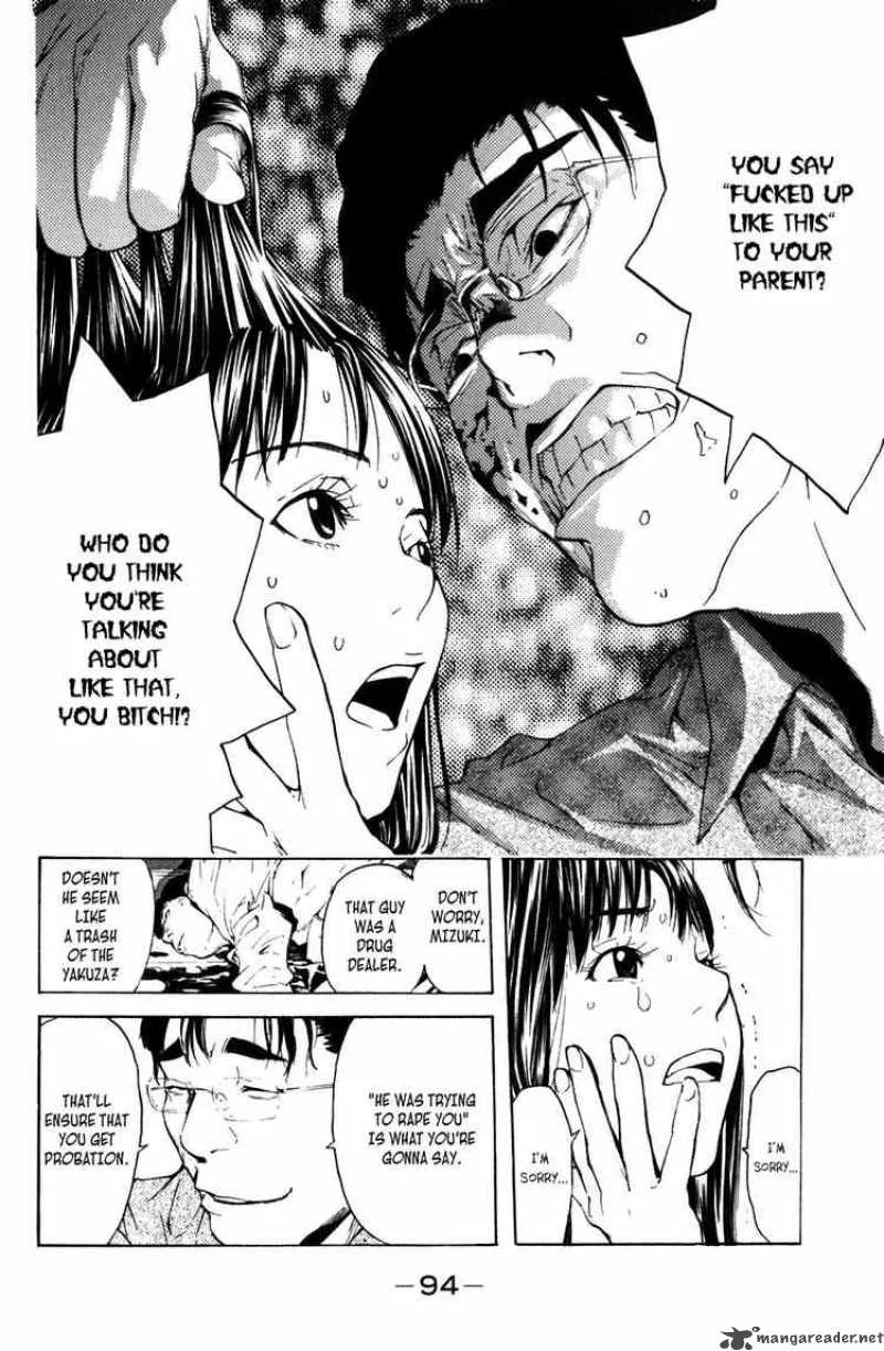 Shibatora Chapter 2 page 20