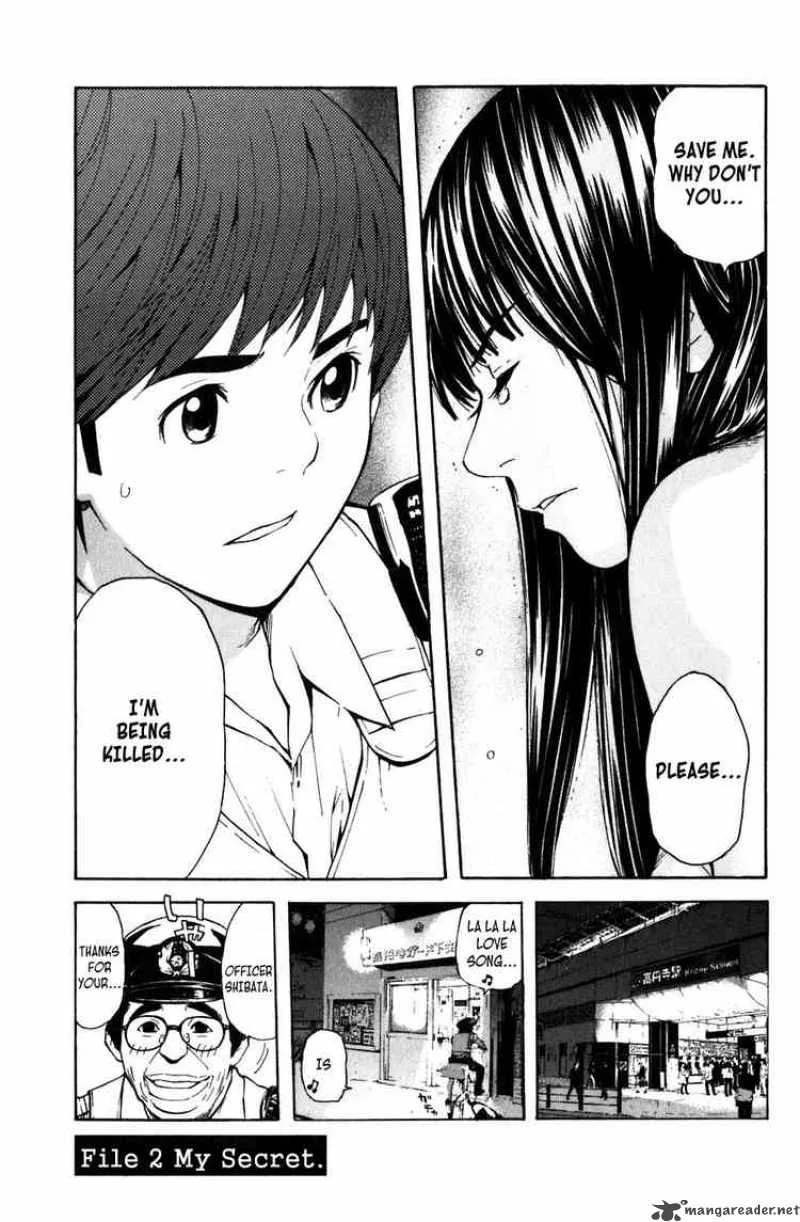 Shibatora Chapter 2 page 1
