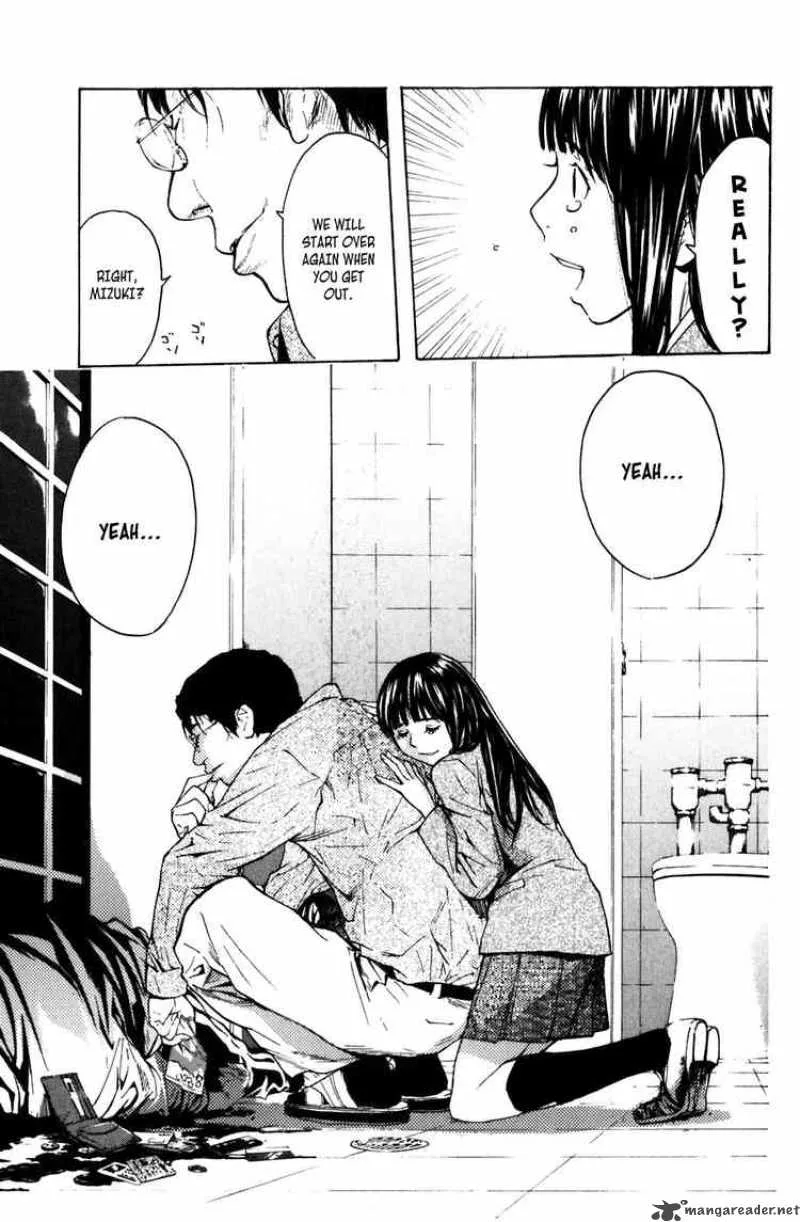 Shibatora Chapter 2 page 23