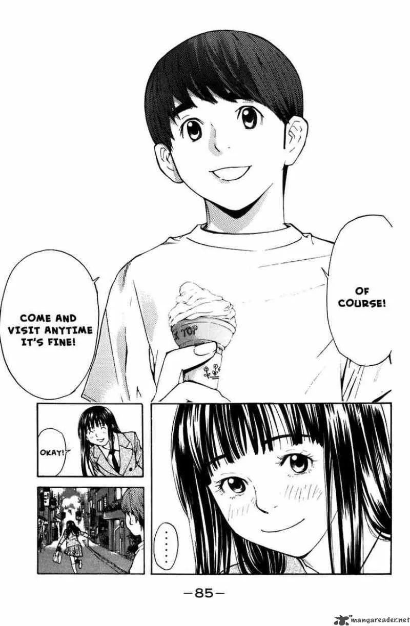 Shibatora Chapter 2 page 12
