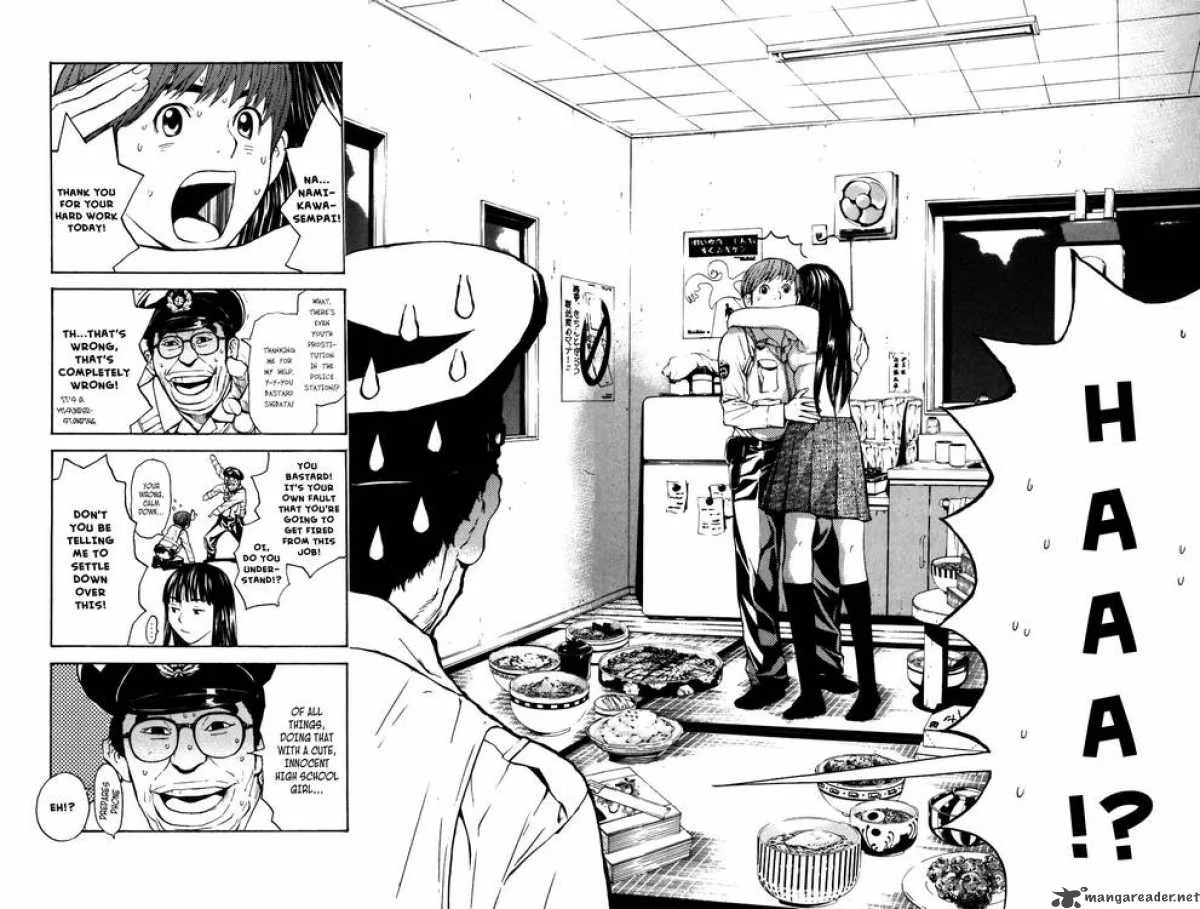 Shibatora Chapter 2 page 2