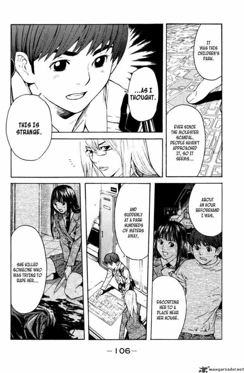 Shibatora Chapter 2 page 31