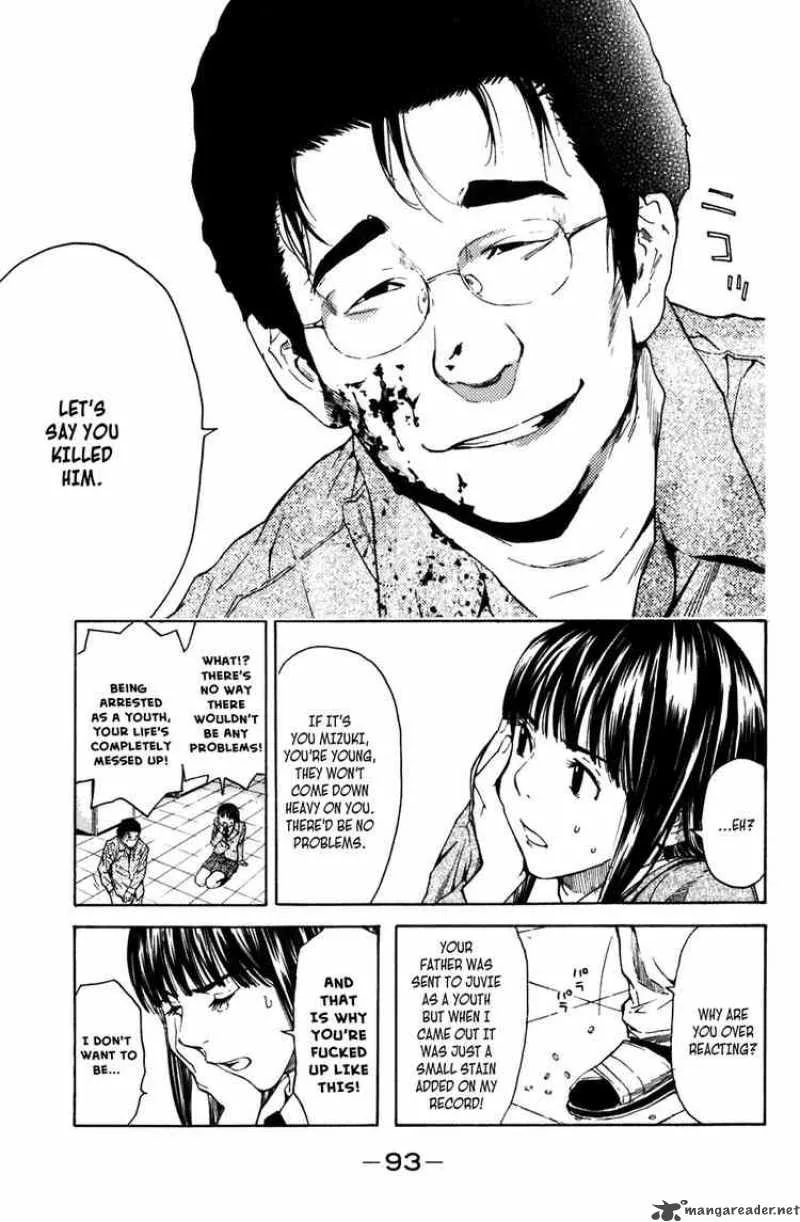 Shibatora Chapter 2 page 19