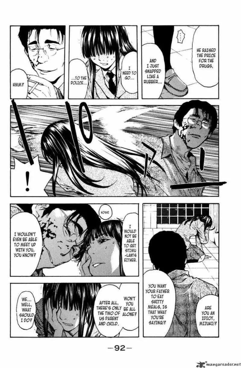 Shibatora Chapter 2 page 18