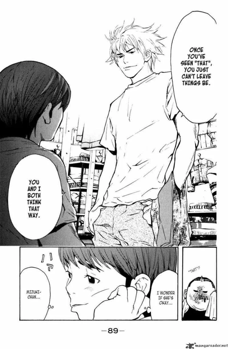 Shibatora Chapter 2 page 16