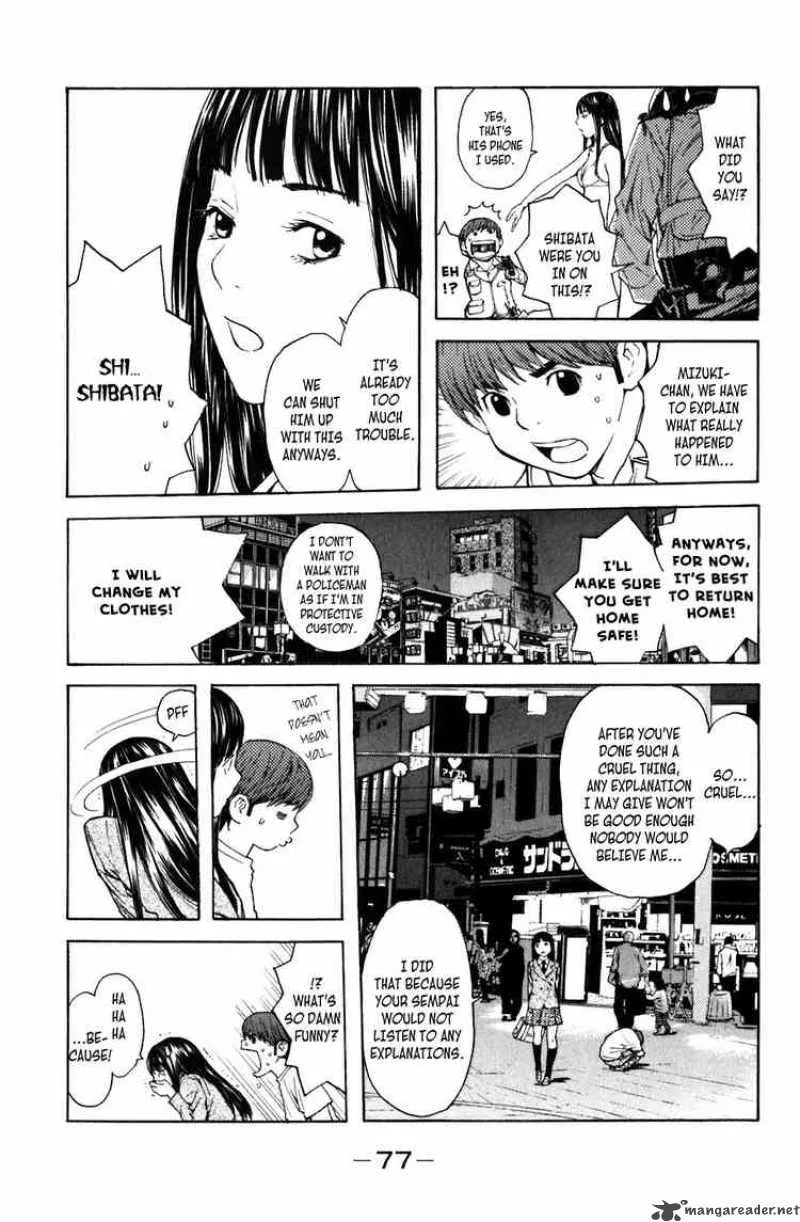 Shibatora Chapter 2 page 4