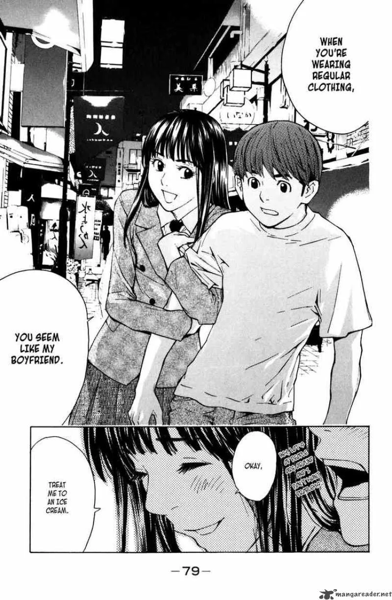 Shibatora Chapter 2 page 6