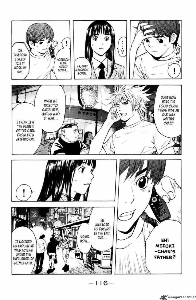 Shibatora Chapter 2 page 40