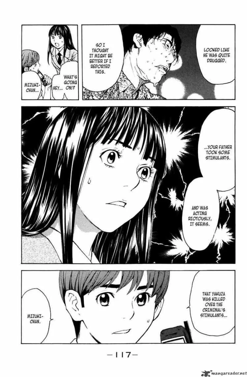 Shibatora Chapter 2 page 41