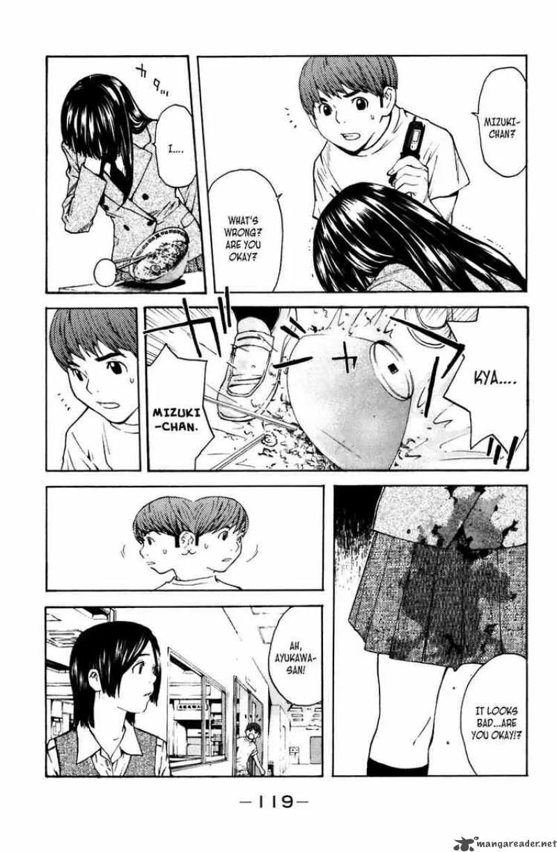 Shibatora Chapter 2 page 43