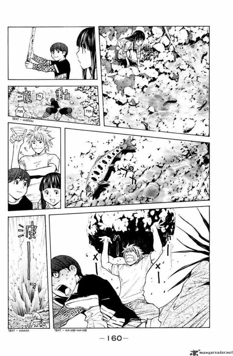 Shibatora Chapter 21 page 14
