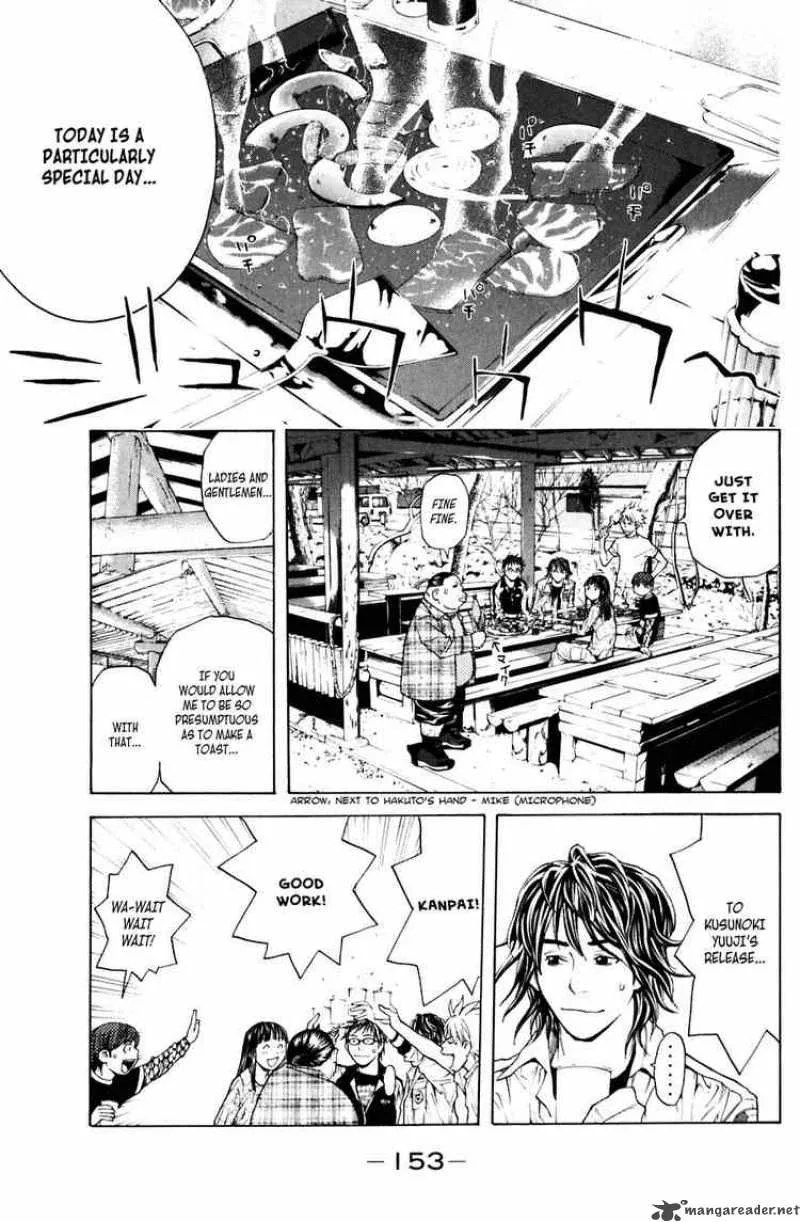 Shibatora Chapter 21 page 7
