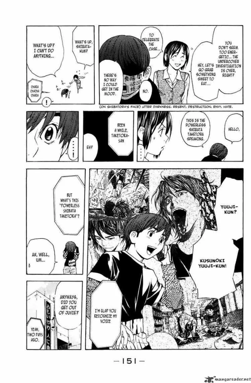 Shibatora Chapter 21 page 5