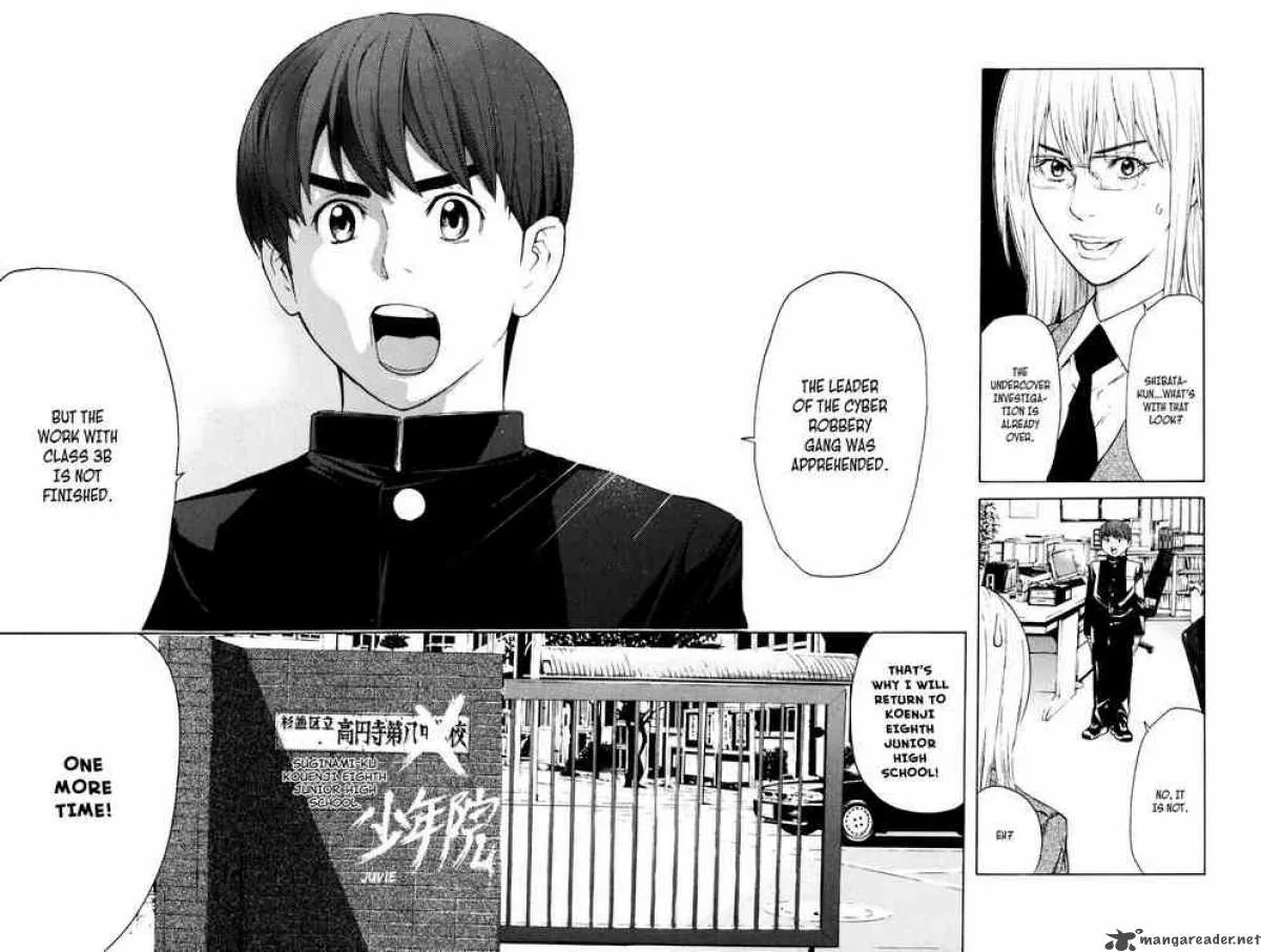 Shibatora Chapter 22 page 17