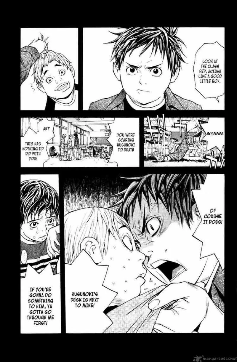 Shibatora Chapter 22 page 7