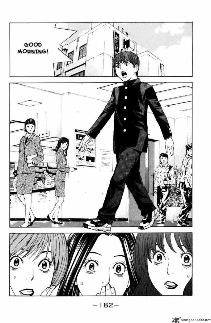 Shibatora Chapter 22 page 15