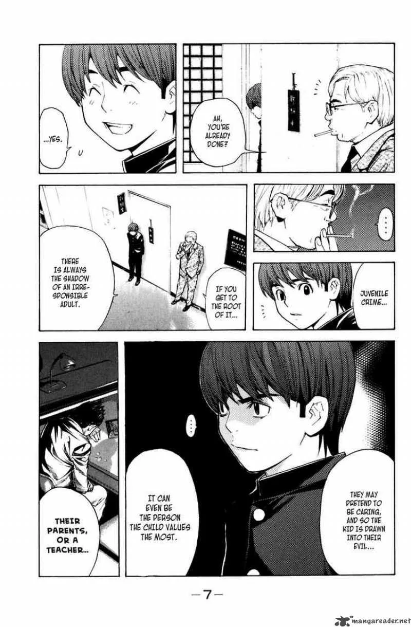 Shibatora Chapter 23 page 8