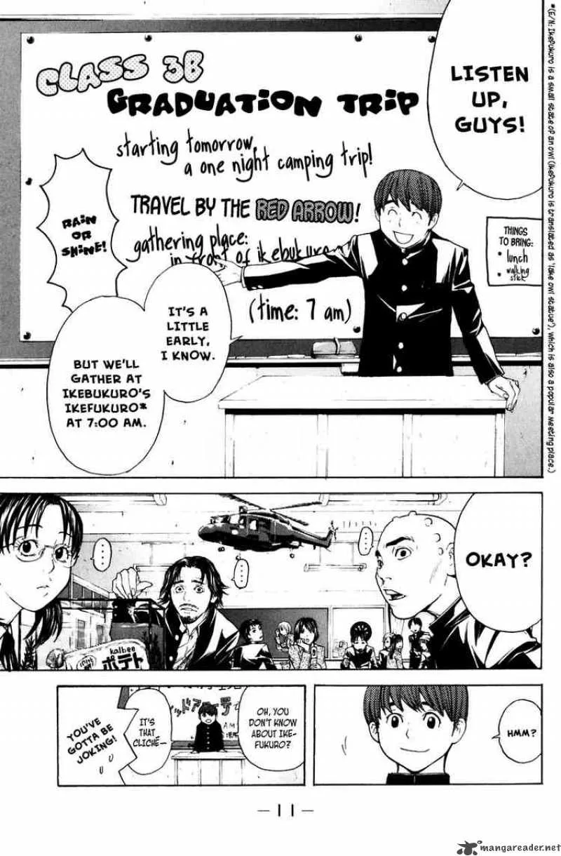 Shibatora Chapter 23 page 12