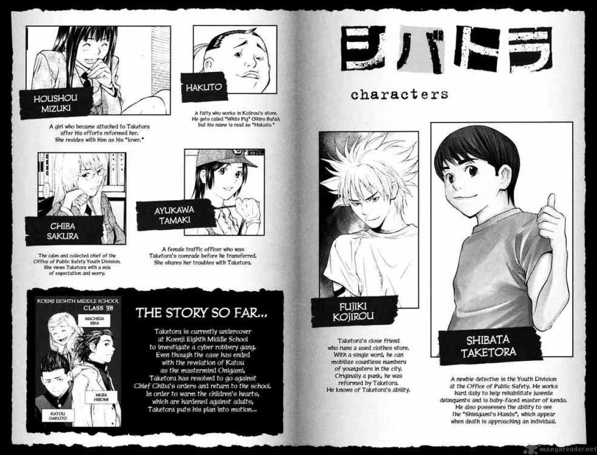 Shibatora Chapter 23 page 4