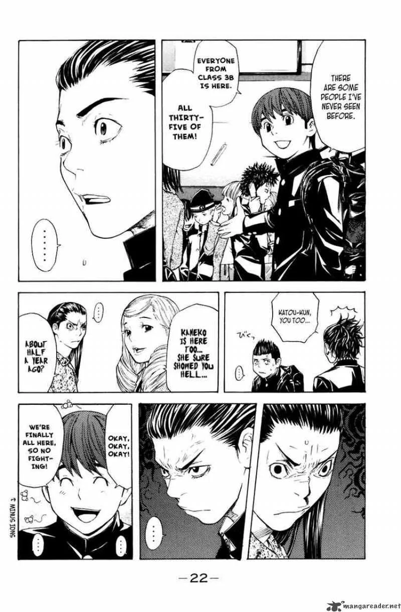 Shibatora Chapter 23 page 21