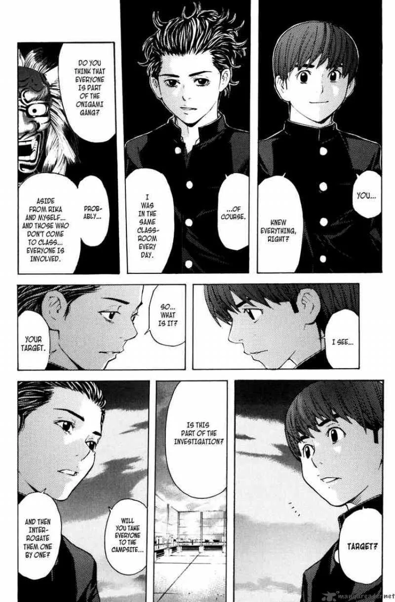 Shibatora Chapter 23 page 17