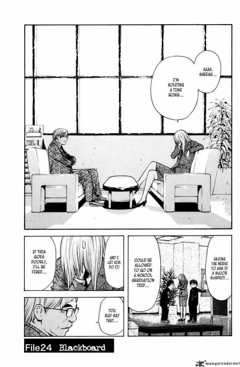 Shibatora Chapter 24 page 1