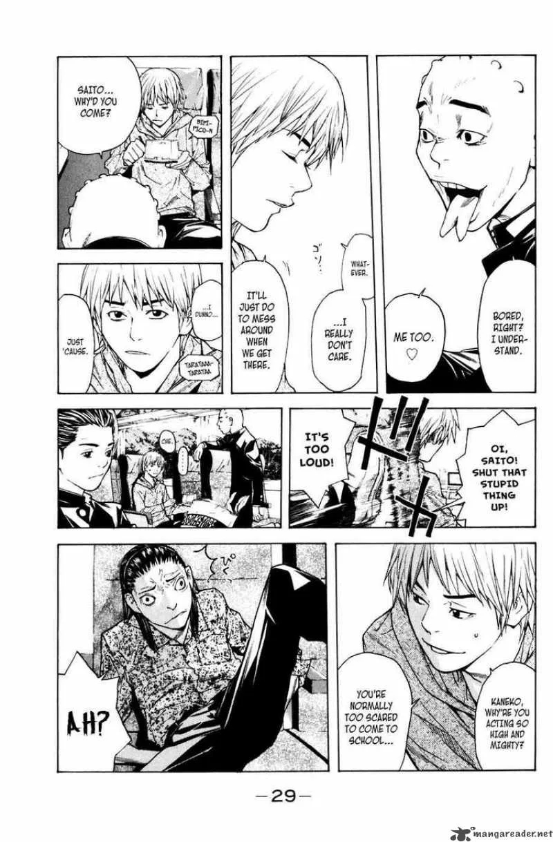 Shibatora Chapter 24 page 5
