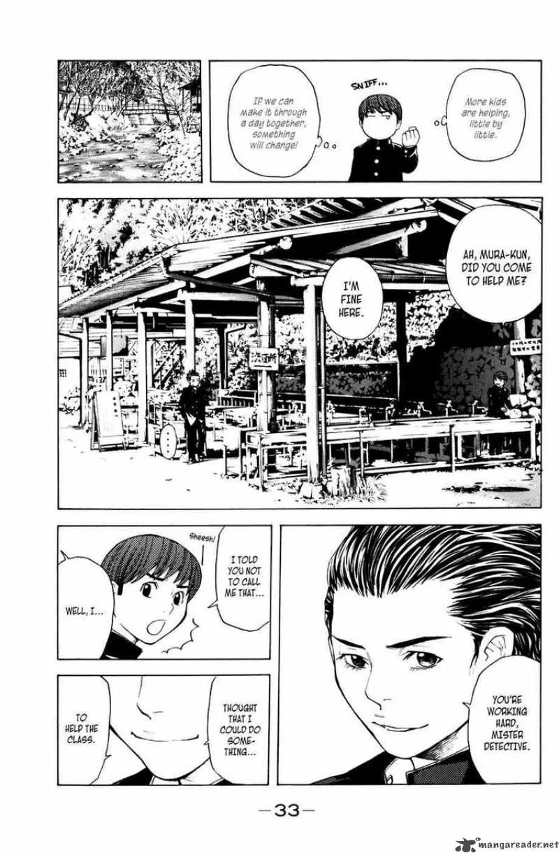 Shibatora Chapter 24 page 9