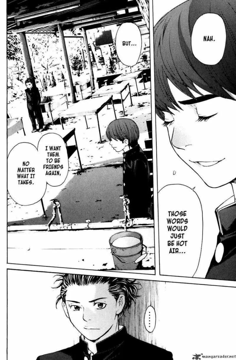 Shibatora Chapter 24 page 16