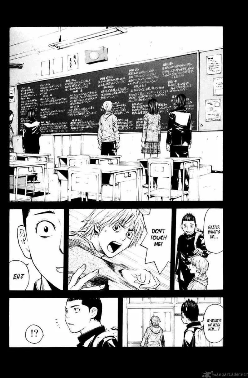 Shibatora Chapter 24 page 12