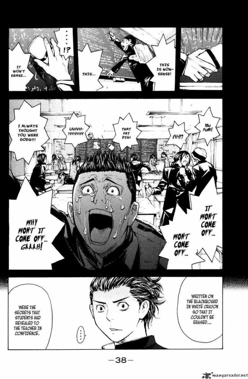 Shibatora Chapter 24 page 14